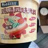 白象 鸡汤米线 米粉粉丝方便面方便速食冲泡过桥米线80g*6桶整箱装 实拍图