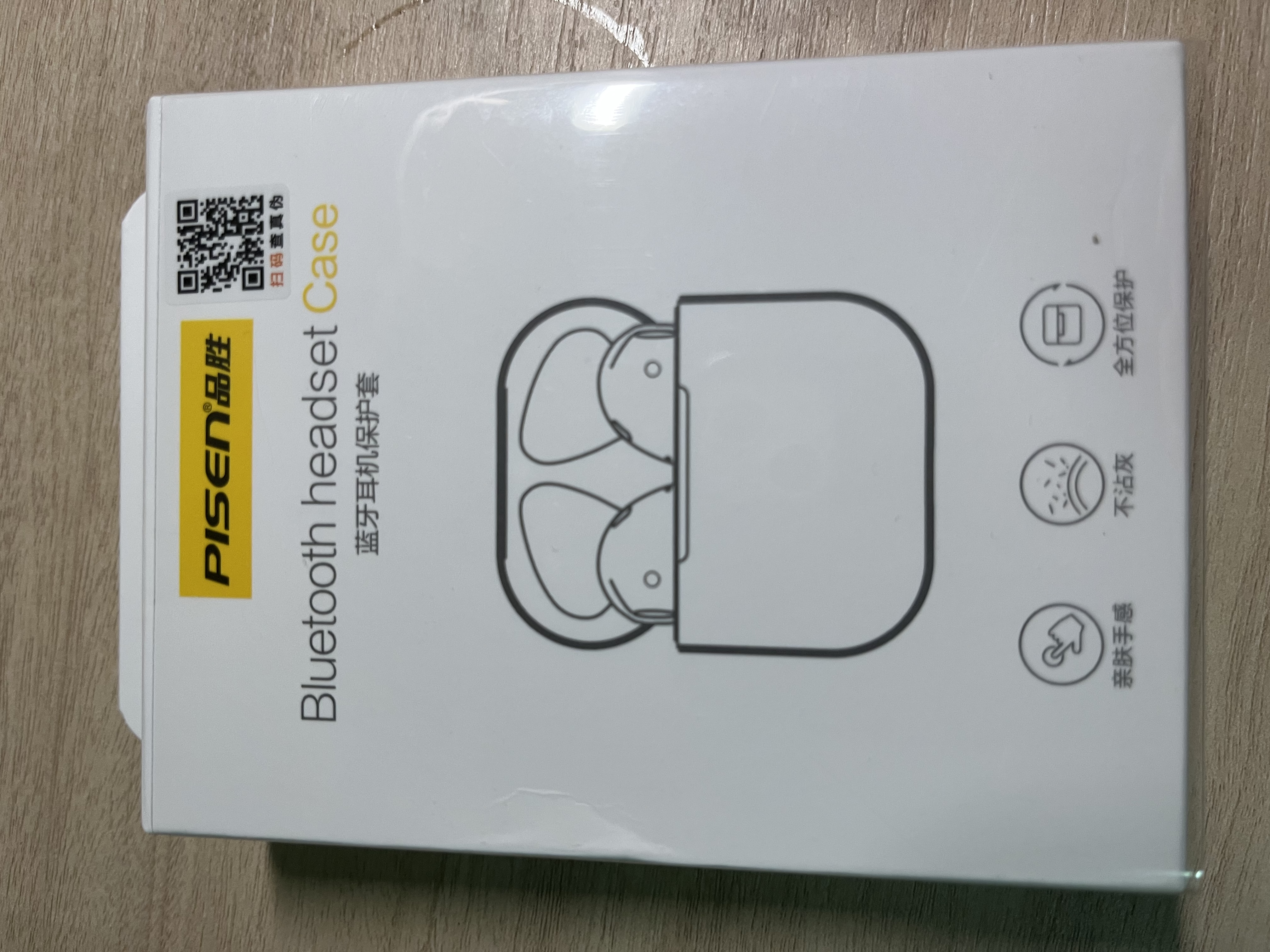 品胜 适用于AirPods Pro3保护套AirPods Pro三代保护套苹果蓝牙耳机保护套防摔减震防尘软壳 透明 实拍图