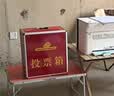 易利丰（elifo）党员大会公司KT选举投票箱选票箱大口纸质收票箱意见箱手提式带锁计票箱募捐箱自组款 红色中号 实拍图