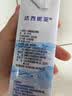 西域春  达西妮亚3.3g乳蛋白新疆纯牛奶200ml*20盒 儿童奶早餐奶 实拍图