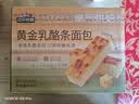 三只松鼠黄金乳酪条面包450g/箱/约5枚 儿童学生早餐蛋糕糕点点心 实拍图