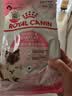 皇家猫粮 幼猫奶糕 幼猫猫粮 BK34 通用粮 1-4月 400g 实拍图