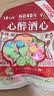 马大姐酒心巧克力518g约39颗结婚喜糖伴手礼零食老北京特产糖果 实拍图