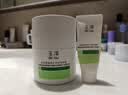 玉泽（Dr.Yu）【童禹坤同款】皮肤屏障修护专研清透保湿霜50g 油敏肌舒缓控油 实拍图