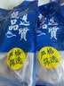 富海锦渤海银鲳鱼净重450g3条平鱼深海鱼烧烤食材烤鱼海鲜纯鱼肉中秋礼 实拍图