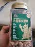 三只松鼠金装罐装越南紫皮腰果350g  坚果炒货腰果仁休闲零食 实拍图