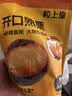 粒上皇坚果炒货 即食板栗 开口熟栗120g休闲零食开口甘栗 实拍图