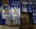 德运（Devondale）全脂纯牛奶200ml*24盒/箱装 澳洲原装进口高钙 早餐奶国庆礼品 实拍图