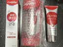 高露洁（Colgate）无水红管酵素美白牙膏101g*2活性酵素去黄去渍去口臭清新口气亮白 实拍图