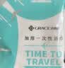 洁丽雅（Grace）一次性浴巾折叠式旅行加厚大号酒店便携旅游家用浴巾5包装 实拍图