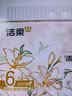 洁柔抽纸 繁花系列3层100抽*6包 可湿水面巾纸 柔韧卫生纸 提装纸巾 实拍图