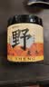 福东海 四川绵阳野生麦冬100g 带芯精选四宝茶搭配中药材煲汤泡水养生茶 实拍图
