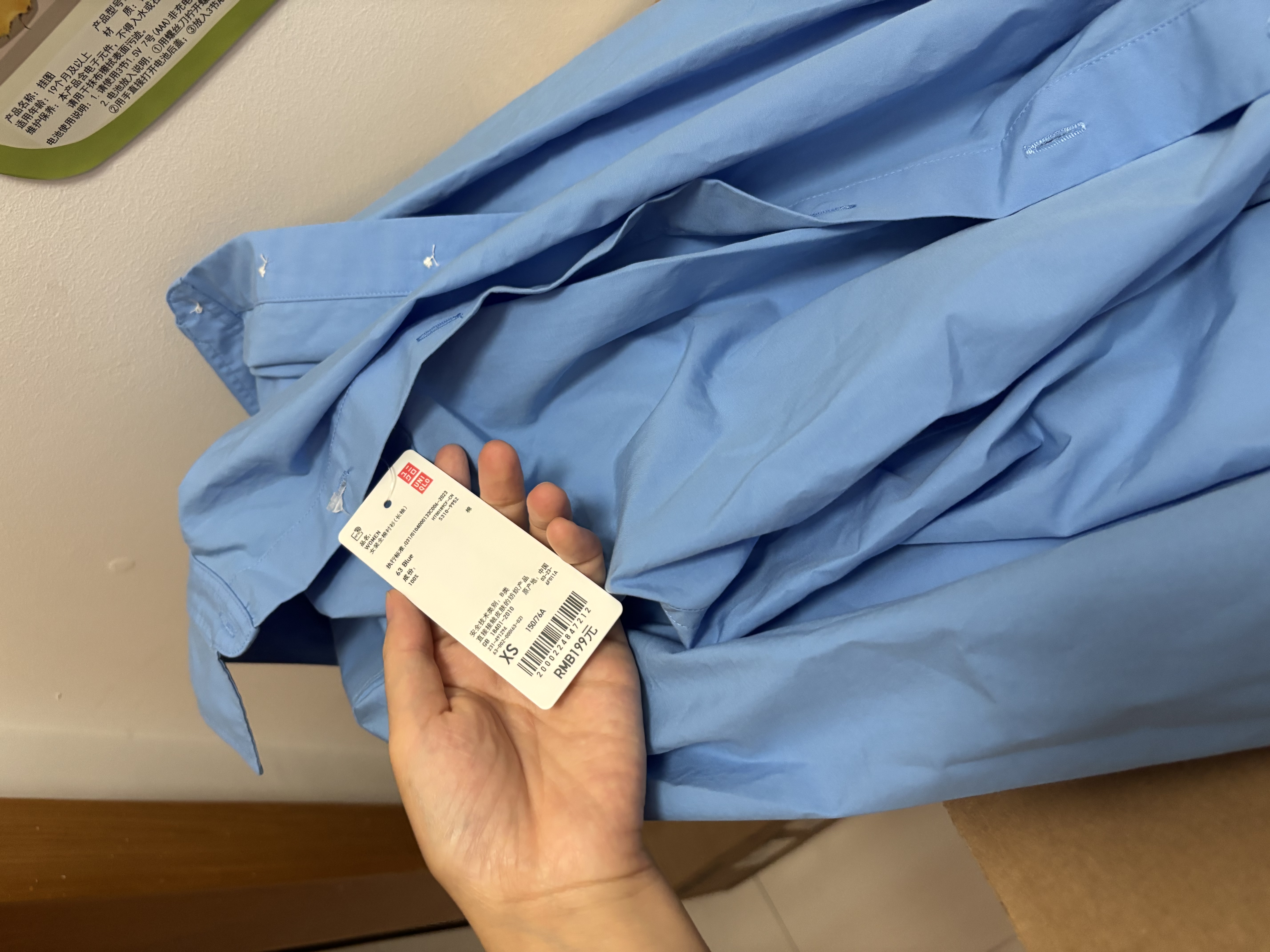 优衣库全棉衬衫/长袖女装衬衣休闲通勤外套新款482828 491294 491294/63天蓝色 XS 实拍图