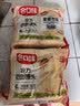 合口味北方老面馒头550g*2袋装 手工馒头共8个 方便速食熟制早餐绿色 实拍图