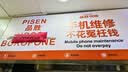 品胜苹果14Pro电池3C认证【到店免费安装】iphone14Pro电池容量升级3490mAh苹果手机内置电池更换 实拍图