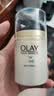 玉兰油（OLAY）七效合一晚霜50g*2 保湿淡纹去皱抗衰老双十一礼物 实拍图