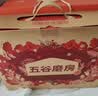 五谷磨房【中秋礼品】低GI黑芝麻糊山药薏米粉五黑粉送长辈中秋礼盒1092g 实拍图