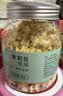 福东海特优级头茬茉莉花苞雪球25克 【去叶无熏染】横县原产养生茶泡水 实拍图