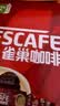 雀巢（Nestle）【樊振东同款】1+2原味低糖*速溶咖啡三合一冲调饮品90条1350g 实拍图