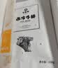 今聚鲜（dayinfresh）整切调理牛排净重1350g/9片套餐 新鲜厚切眼肉西冷牛扒 牛肉生鲜 实拍图