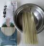 方家铺子中华老字号有机红薯粉条300g酸辣粉丝无添加火锅食材 实拍图