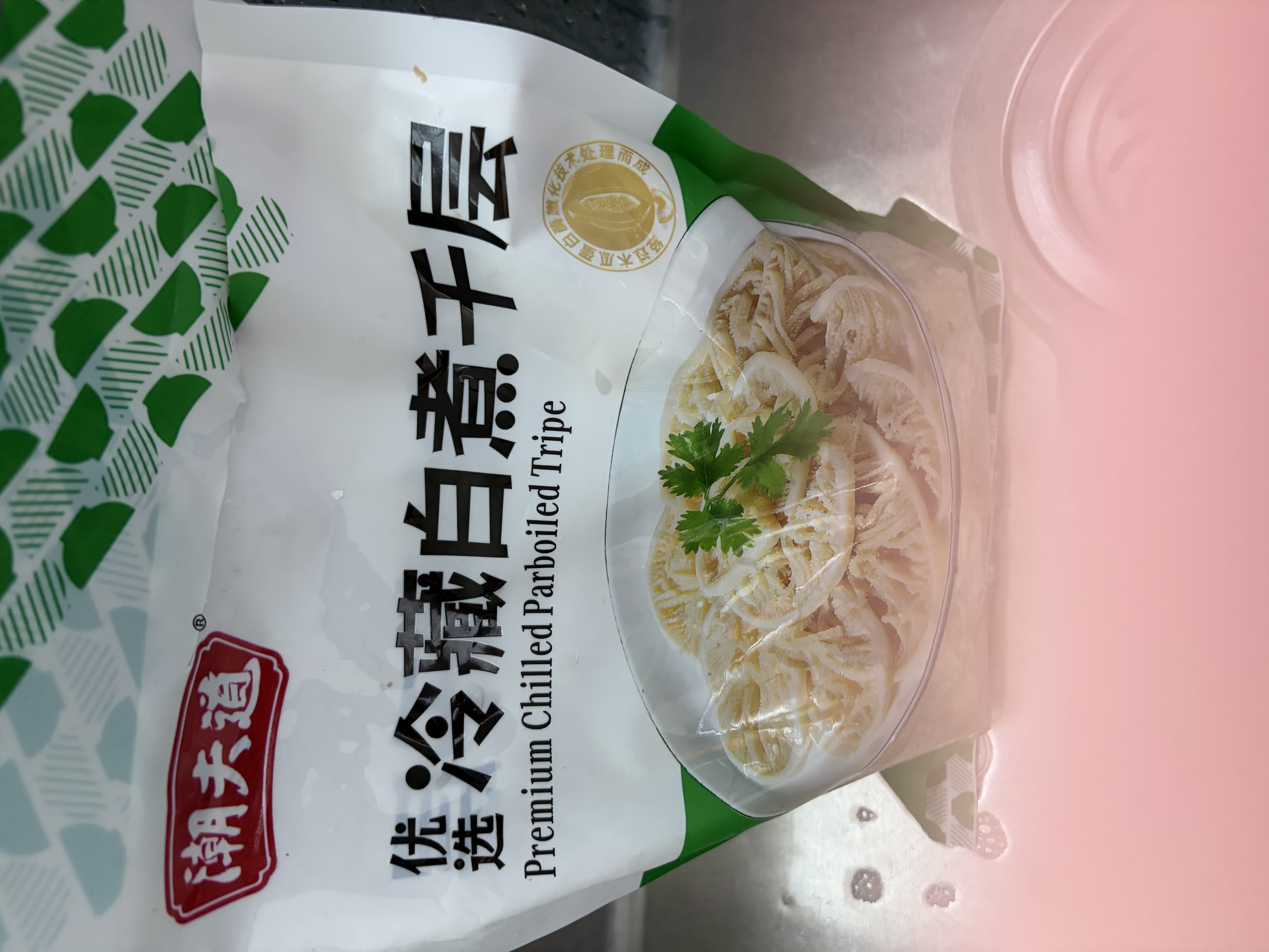 潮夫道冷藏白千层2斤涮火锅食材麻辣烫冒菜串串毛肚牛肚牛百叶固形物60% 实拍图