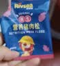 禾泱泱肉松 95%鲜猪肉 拌面条米粉早餐搭档 无添加食用盐 原生猪肉松50g 实拍图
