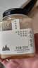 北大荒东北黑蜂 冰天雪蜜 椴树成熟纯蜂蜜500g 送父母长辈礼物礼品 实拍图