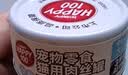 顽皮（Wanpy）三文鱼猫罐头80g*24罐（汤汁型）出口级 猫咪零食果饭儿补水 实拍图