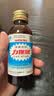力保健（Lipovitan）功能饮料抗疲劳熬夜提神调血脂牛磺酸100ml*10瓶哥哥同款 实拍图