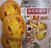 俏侬 乳脂蛋挞液900g 动物淡奶油+牛奶≥70% 烘焙空气炸锅半成品 实拍图