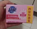 超能女士内衣皂茉莉清香101g*4块除菌洗衣皂安全祛异味内裤专用敏感肌 实拍图