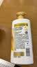 潘婷护发素修护氨基酸乳液修护750G养发洗护滋养 实拍图