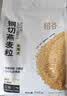 初谷低GI钢切燕麦粒750g原味无添加蔗糖高纤麦片早餐谷物代餐 实拍图