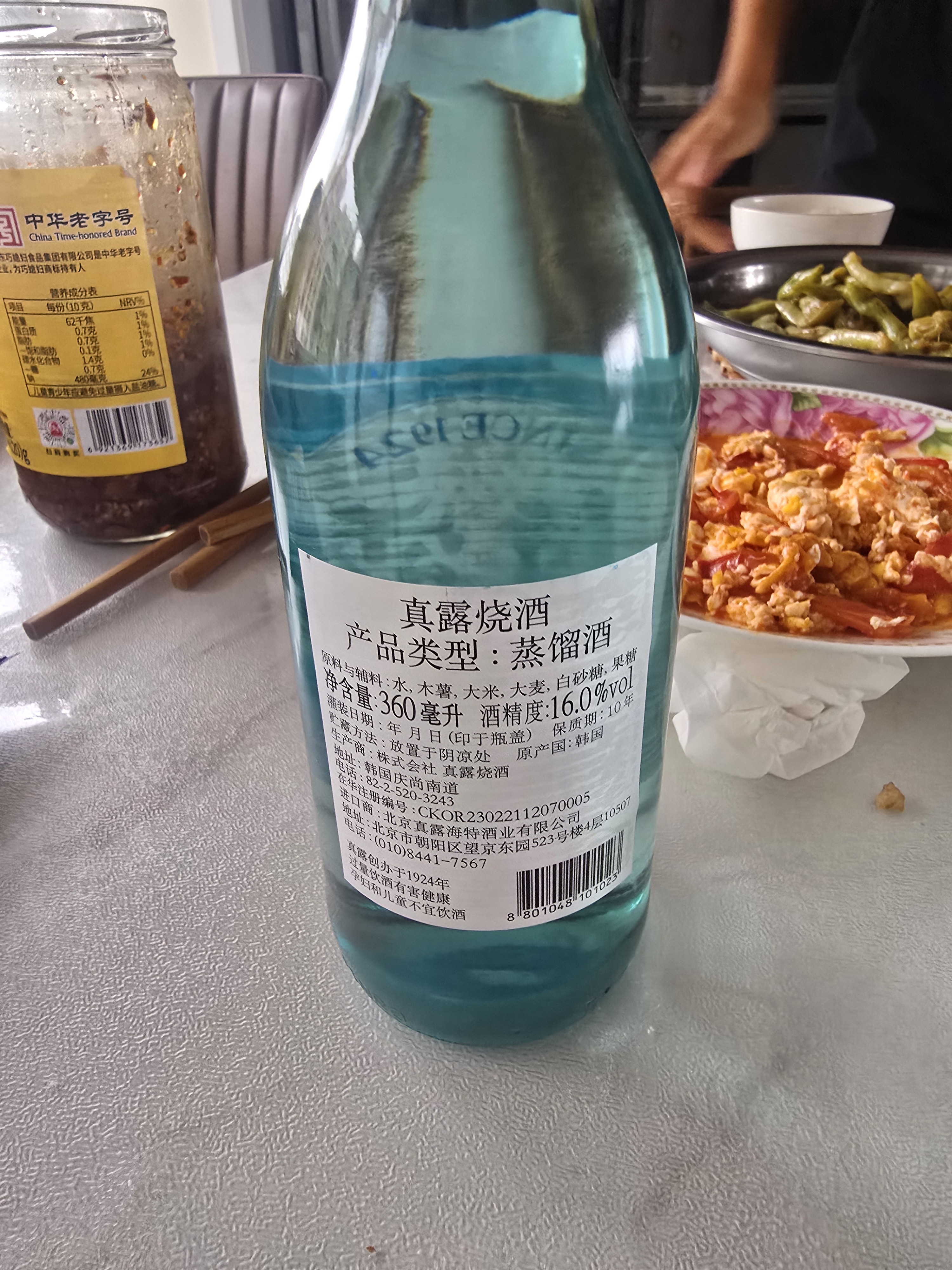真露（JINRO）韩国烧酒 复古版 16度 360ml*20瓶 整箱装   低度微醺 中秋聚会  实拍图