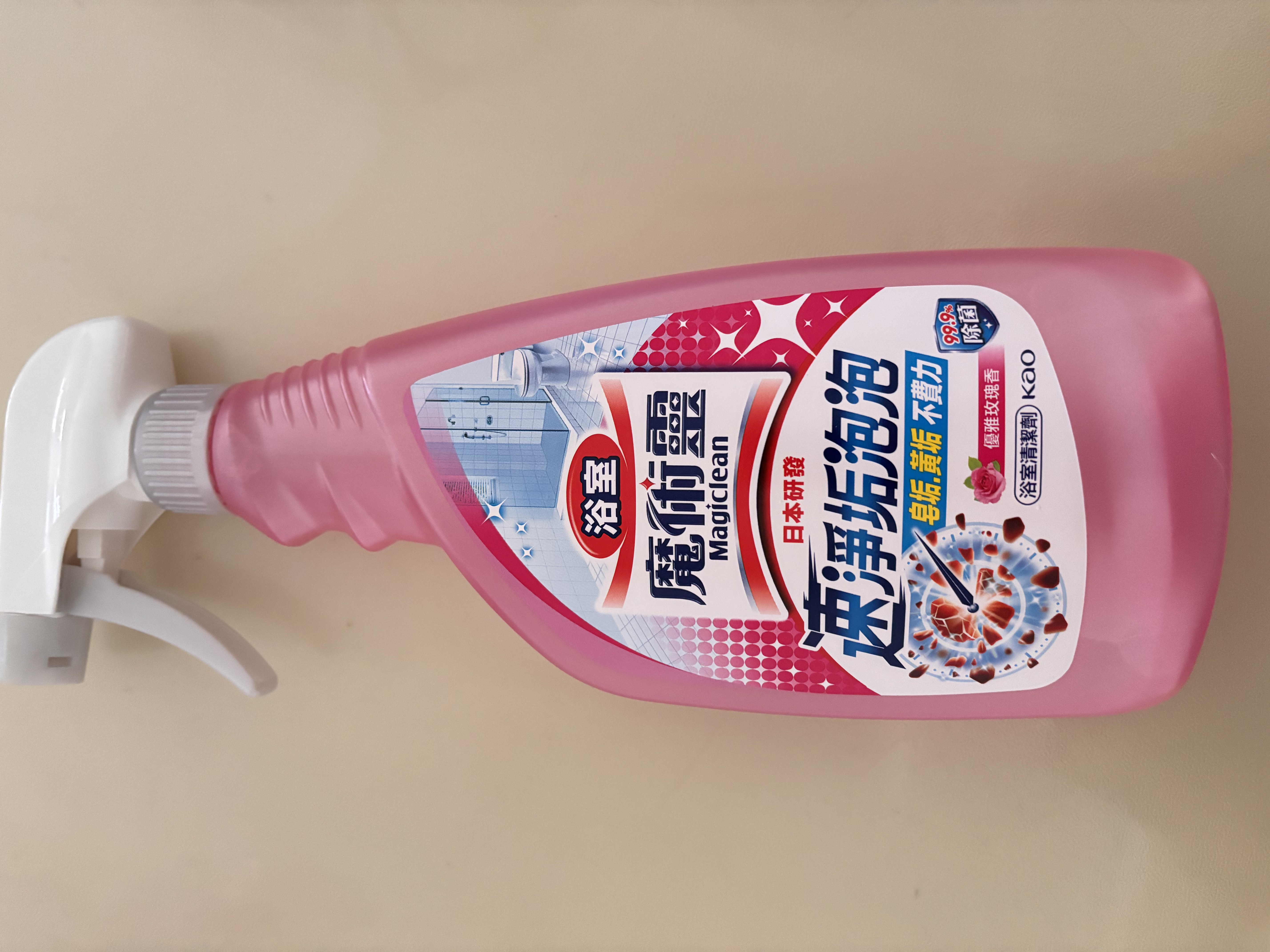 花王（KAO）浴室清洁剂500ml*2 卫生间墙面瓷砖浴室玻璃除水垢防霉清洗剂喷雾 实拍图