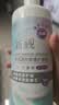 卫康新视（甘露醇）隐形眼镜护理液 杀菌保湿美瞳通用 500ml*2+125ml  实拍图