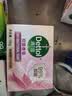 滴露（Dettol）滴露香皂105g*9 滋润*3+薄荷*3+松木*3 男士肥皂 洗手洗澡沐浴 实拍图