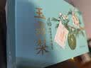 京鲜生【绿色认证】长城山西玉露香梨 7斤装 单果250g+ 新鲜水果礼盒 实拍图
