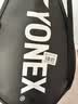 尤尼克斯（YONEX）羽毛球拍全碳素进攻单拍天斧5U轻量AXCSSL白金升级已穿线附手胶 实拍图