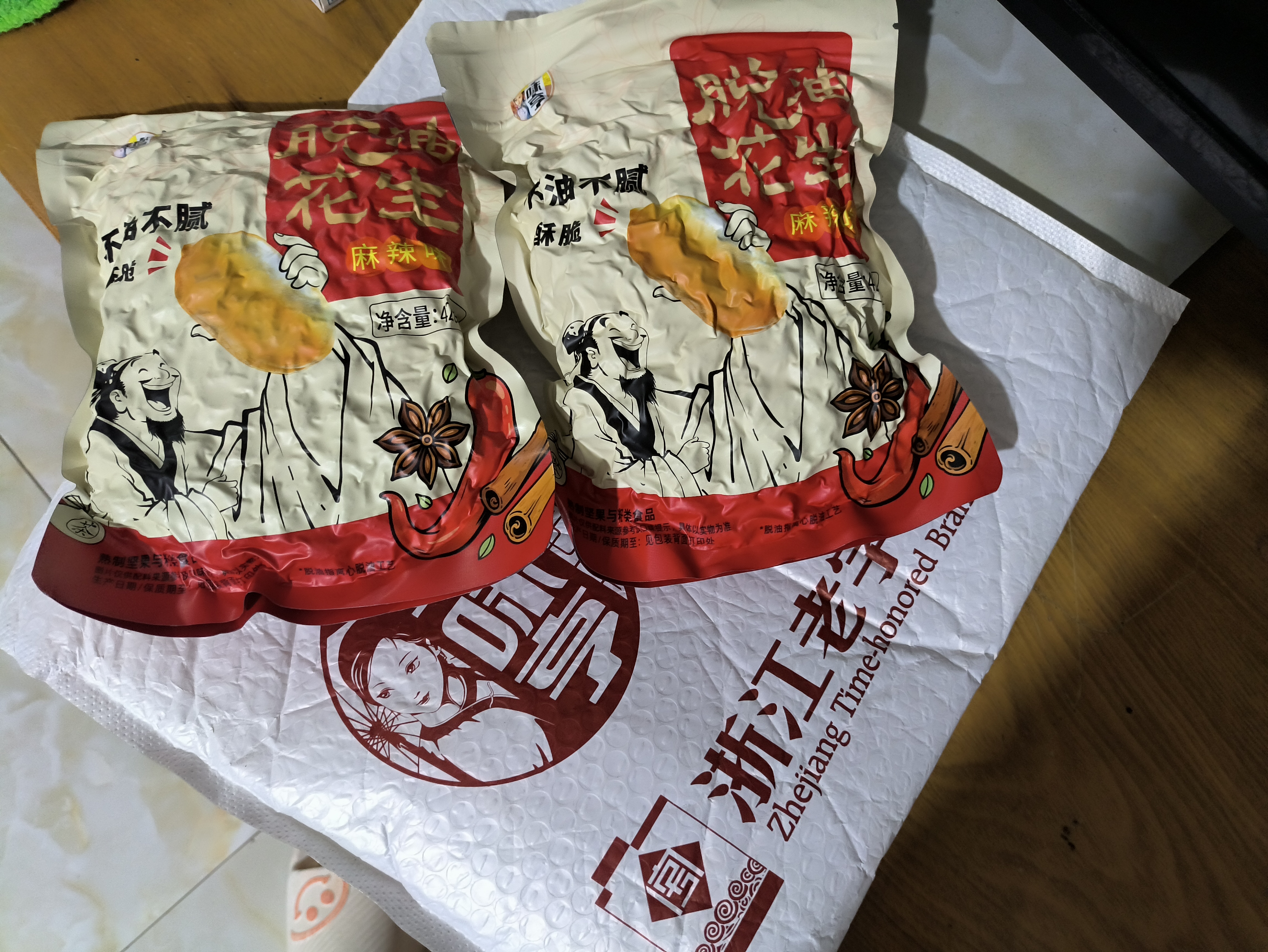 华味亨脱油花生420g/袋 麻辣味熟花生米每日坚果小吃休闲零食下酒菜 【好事发生】麻辣花生420g*2袋 实拍图