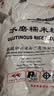 三象水磨糯米粉汤圆粉雪媚娘冰皮月饼糍粑原料500g泰国进口烘焙做甜品 实拍图