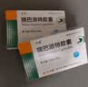 [圣华曦] 瑞巴派特胶囊0.1g*24粒/盒 实拍图