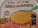 花田熊富硒山药南瓜糊小糊糊375g 儿童早餐冲饮 米粉辅食小米糊即食营养 实拍图