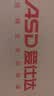 爱仕达ASD 火锅304不锈钢鸳鸯锅30CM火锅汤锅加厚电磁炉可加热FS30A2WG 实拍图