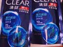清扬男士去屑洗发水 活力运动720gx2+试用装200g 净屑止痒薄荷洗头膏 实拍图