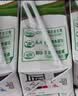 蒙牛【新鲜日期】全脂纯牛奶200ml*24盒 3.2g蛋白 家庭送礼囤货 实拍图