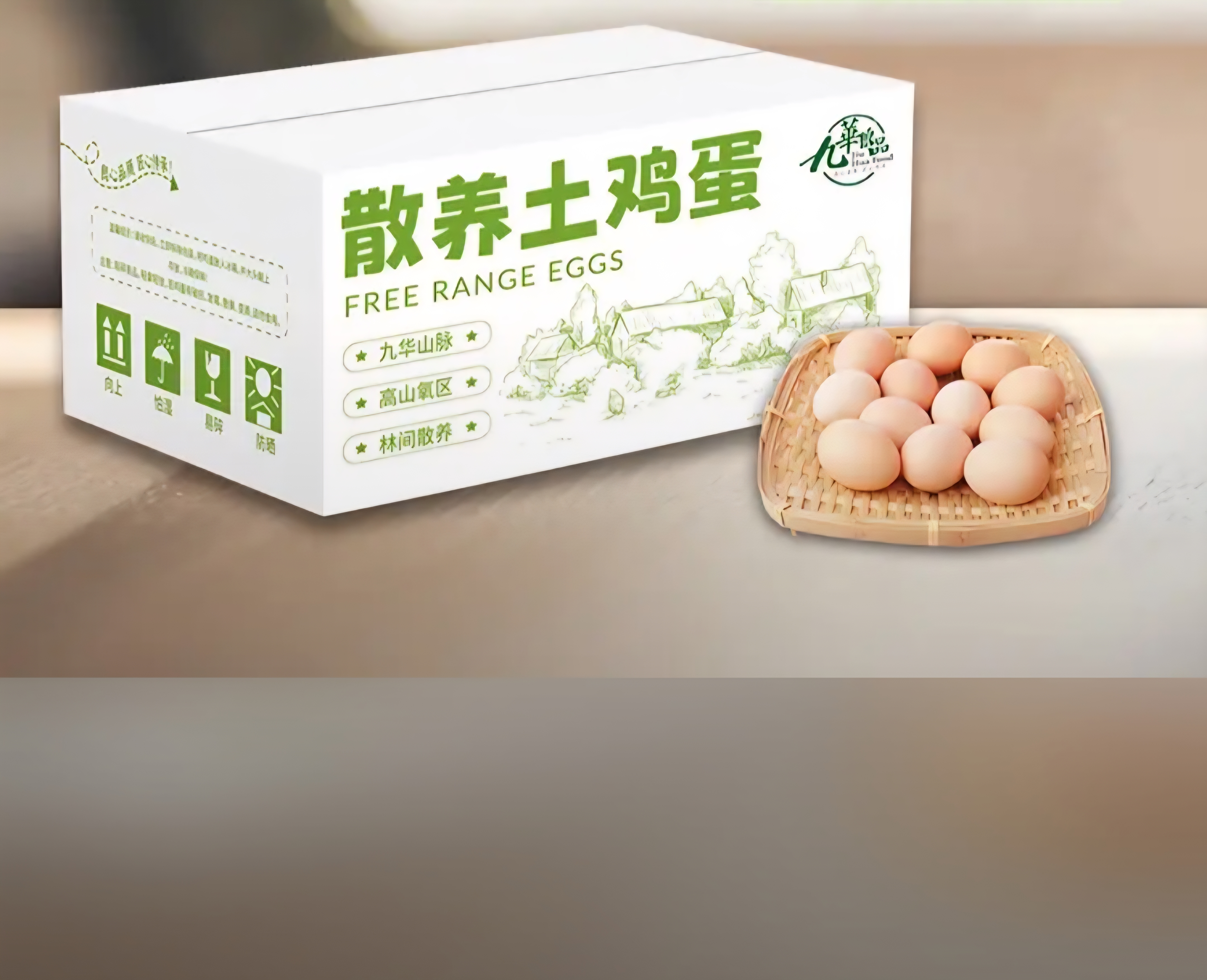 九華粮品散养土鸡蛋40枚 净重3斤  鲜鸡蛋 林区散养 京东自营 实拍图