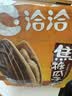 洽洽焦糖瓜子420g办公室休闲零食坚果炒货363大颗粒葵花籽大包装 实拍图