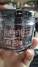 六必居 黑芝麻酱 150g 拌面拌菜火锅蘸料 中华老字号 实拍图